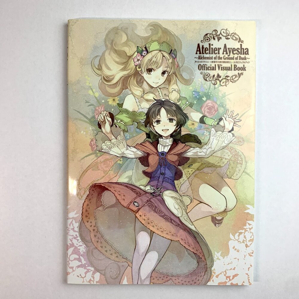 Atelier Ayesha Artworks (Artbook)